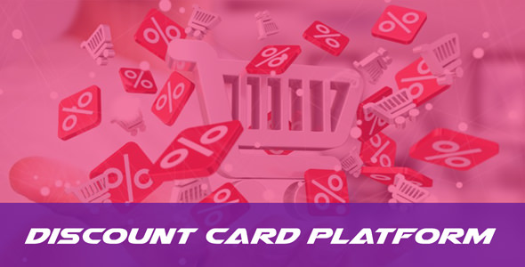 دانلود رایگان اسکریپت DiscountCard - سیستم ساخت کارت تخفیف