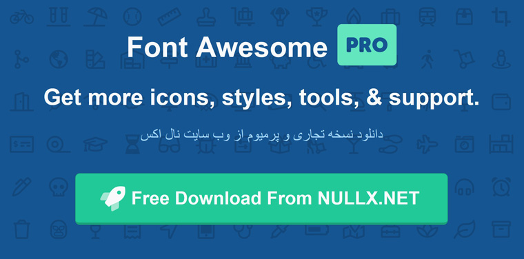 دانلود رایگان Font Awesome Pro - نسخه تجاری و پرمیوم