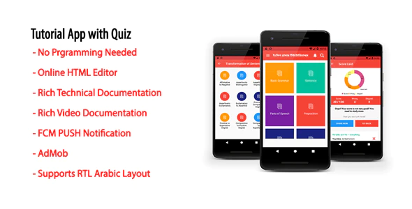 دانلود سورس اندروید Tutorial App with Quiz
