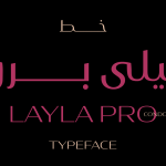 دانلود فونت فارسی لیلا - Layla arabic